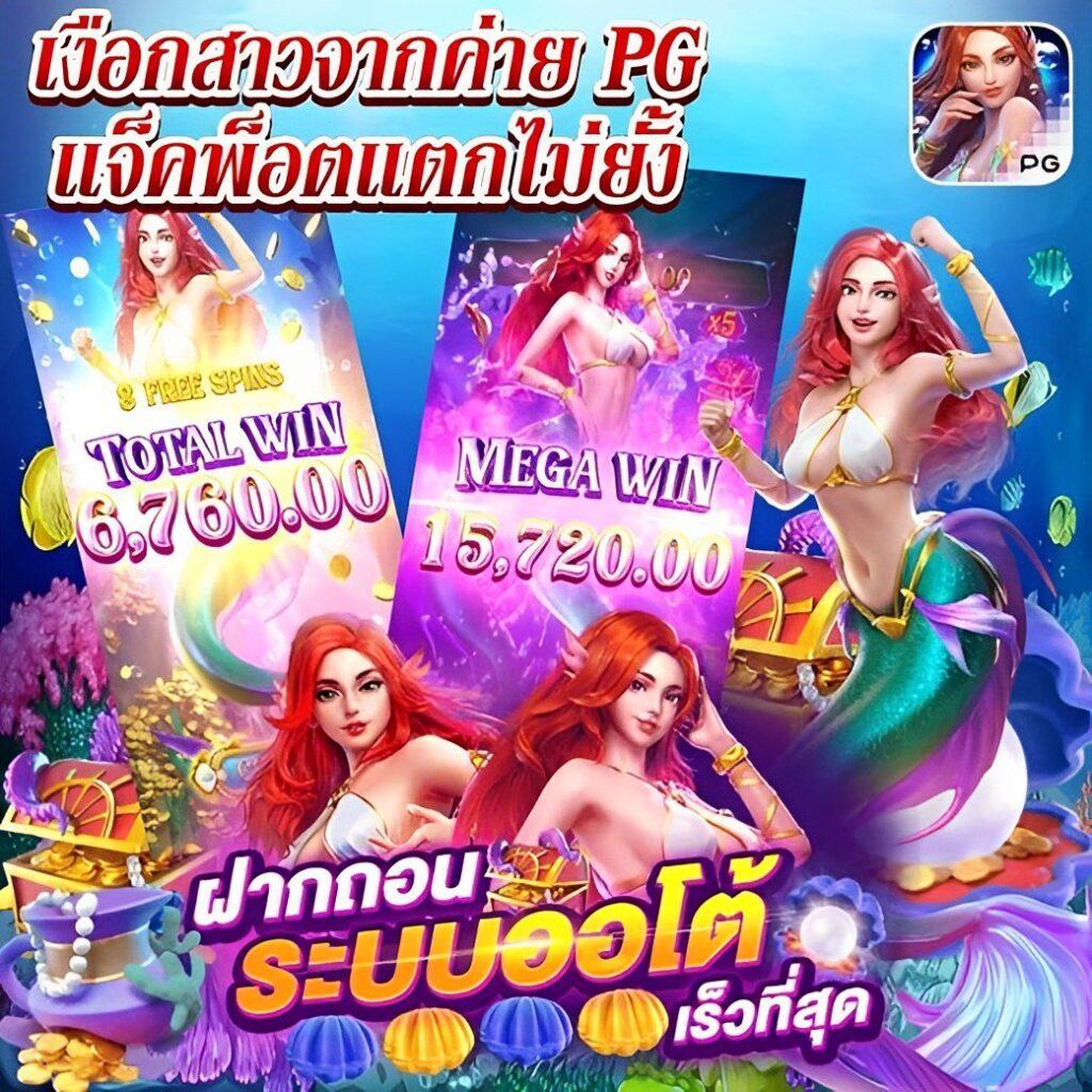 romaslot888 เว็บคาสิโนสุดฮิต เล่นง่าย จ่ายจริง พร้อมโปรโมชั่นเด็ด