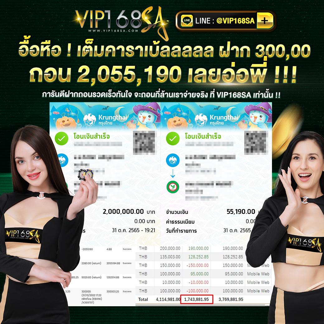 rome789 คาสิโนออนไลน์อันดับหนึ่ง โปรโมชั่นพิเศษทุกวัน