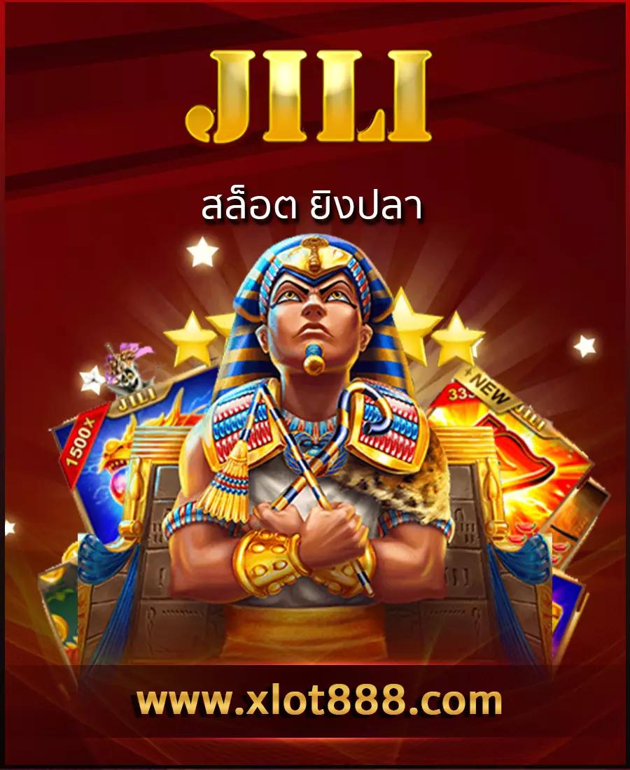 royal online 1688 เว็บตรงสุดฮิต ระบบออโต้ มั่นคงปลอดภัย