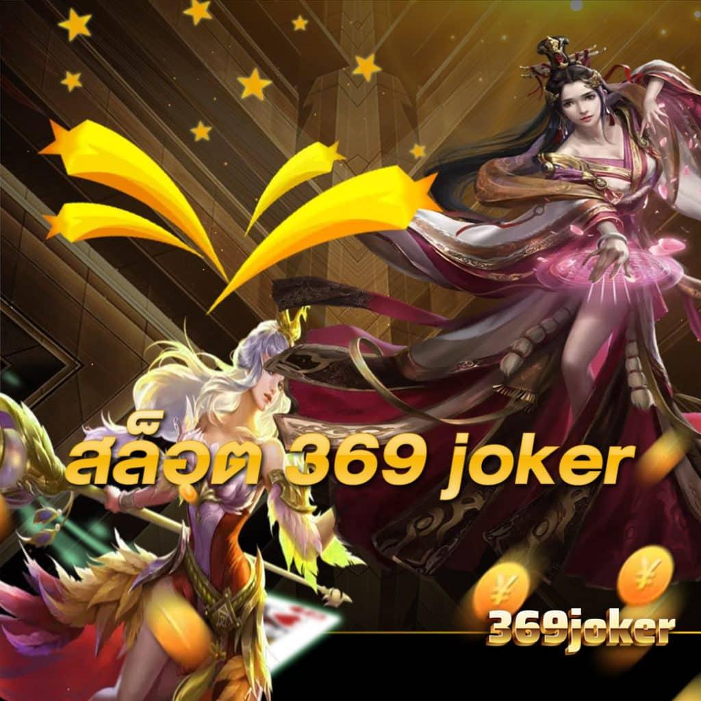 sawan 66 สล็อต เว็บตรงเล่นง่าย รับโบนัสทันที บริการครบจบในที่เดียว