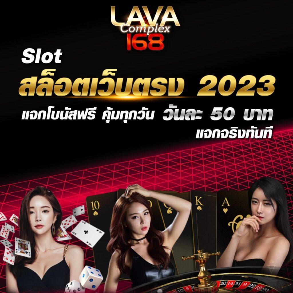 saสล็อต เว็บตรงอันดับ 1 รวมเกมสล็อตสุดฮิต เล่นง่ายจ่ายจริง
