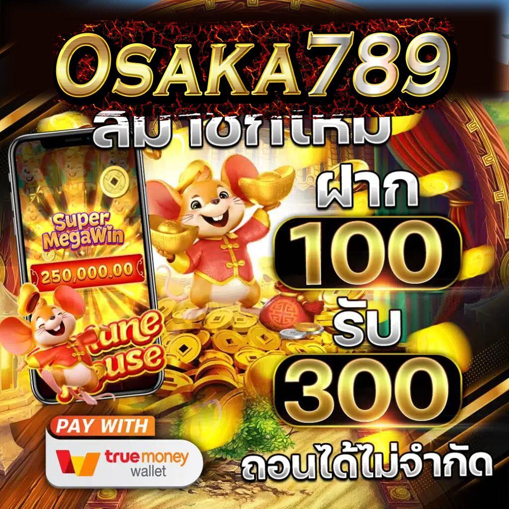 saเกม คาสิโนออนไลน์ ฝากถอนรวดเร็ว ทดลองเล่นฟรี ไม่มีขั้นต่ำ