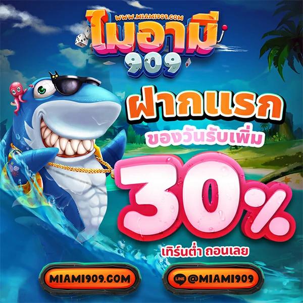 sb666 สล็อต เว็บตรง แตกง่าย สนุกทุกเกม จ่ายเต็มทุกยอด