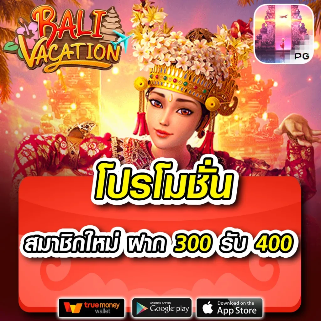 skyking สล็อต เว็บตรง แจกโบนัสสูงสุด ฟรีเครดิตทันที 2024
