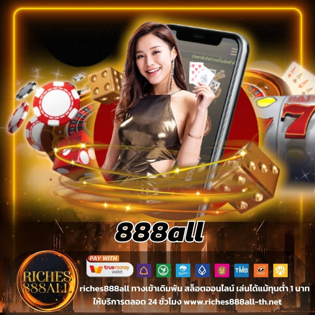 slot888 ยอดนิยมเว็บคาสิโนออนไลน์ ระบบบริการสุดล้ำ 2024