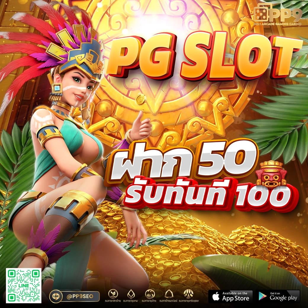 slot 10 รับ 100 ศูนย์รวมเกมสล็อตสุดสนุก พร้อมรับโบนัสสุดคุ้ม