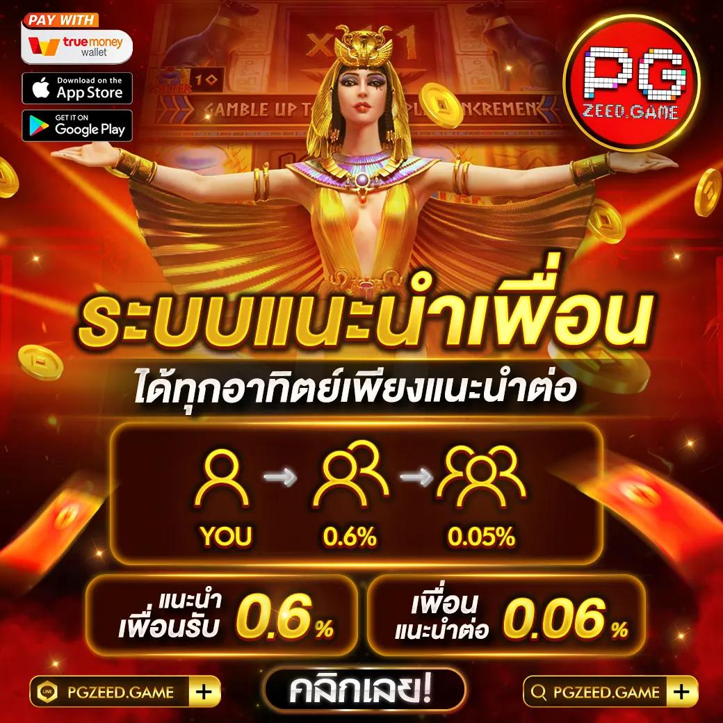 slotgame88 เว็บสล็อตออนไลน์ใหม่ล่าสุด ฝากถอนออโต้ปลอดภัย|แนะนำเกมฮิต2024