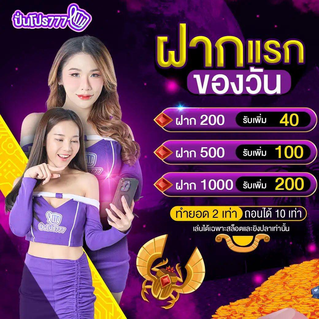 slotgame คาสิโนออนไลน์อันดับ 1 รวมเกมฮิตมาพร้อมโปรโมชั่นแรงสุดในไทย