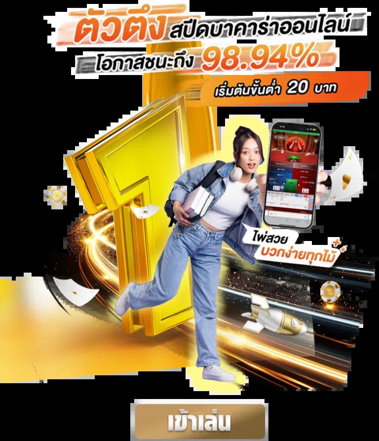  slotxo auto บริการรวดเร็ว แตกง่ายด้วยระบบอัตโนมัติ 2024