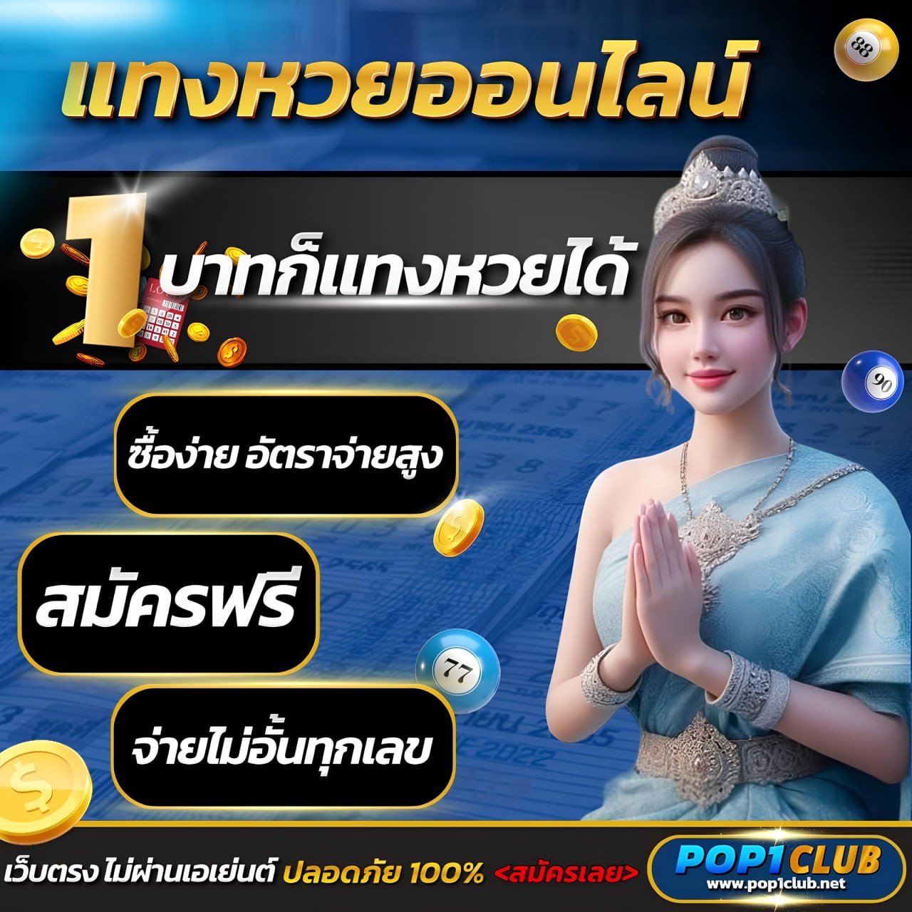 slotทดลองเล่น คาสิโนมือถือเปิดใหม่ ฝาก-ถอนไวสุดในไทย