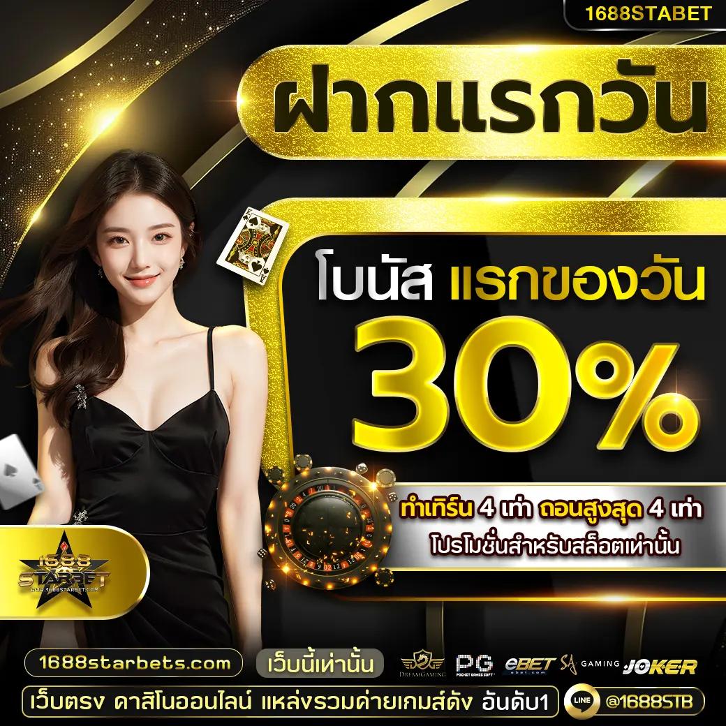 slotเว็บตรง คาสิโนออนไลน์สุดมันส์ เล่นง่าย ทำเงินไว 2024