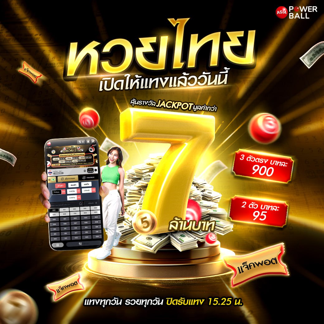 smr478 slot ศูนย์รวมเกมสล็อตออนไลน์ที่ได้รับความนิยมในไทย