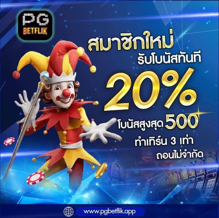 spinix888 คาสิโนใหม่ล่าสุด ระบบสล็อตทันสมัย สมัครง่ายปลอดภัย