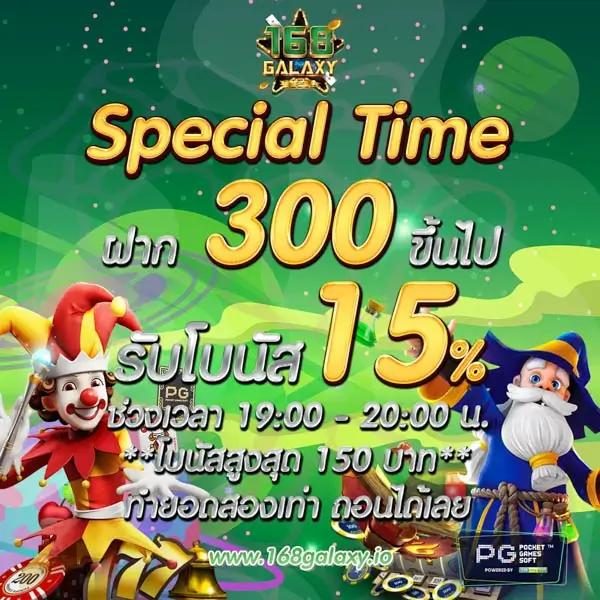 superslot101 เล่นง่าย จ่ายจริง ระบบทันสมัย โบนัสแตกบ่อยที่สุด