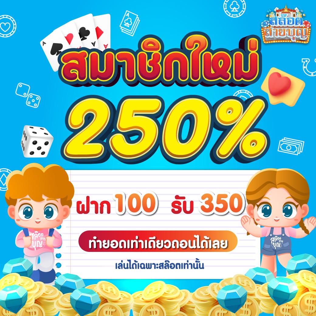 superslot เครดิตฟรี 50 ยืนยันเบอร์ ล่าสุด เติมเต็มความสนุกทุกวัน