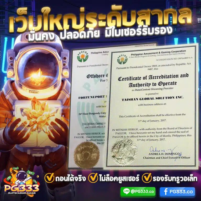 t6158สล็อต เว็บคาสิโนสุดฮิตที่มอบประสบการณ์เดิมพันสุดคุ้ม