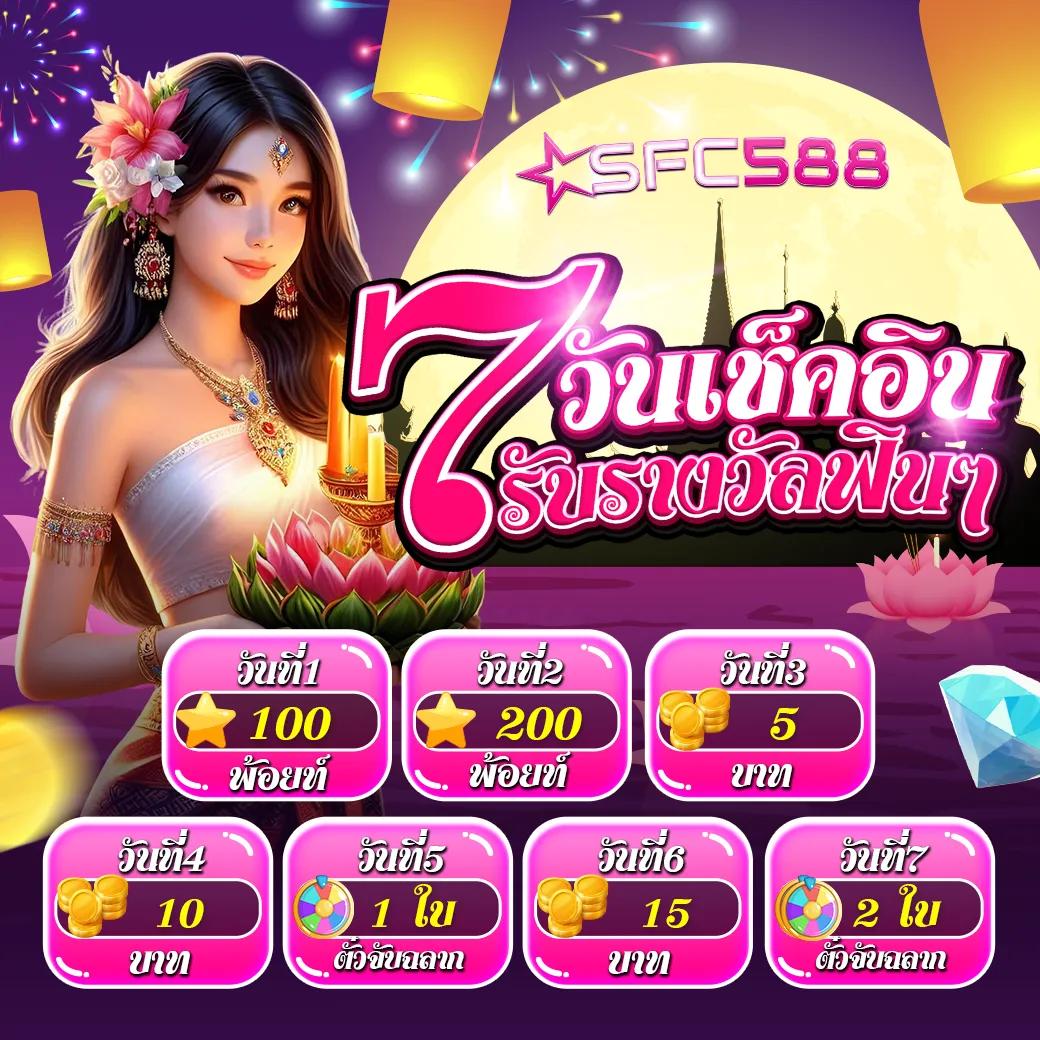 tga สล็อต เว็บเกมครบวงจร โบนัสแตกง่าย จบในเว็บเดียว