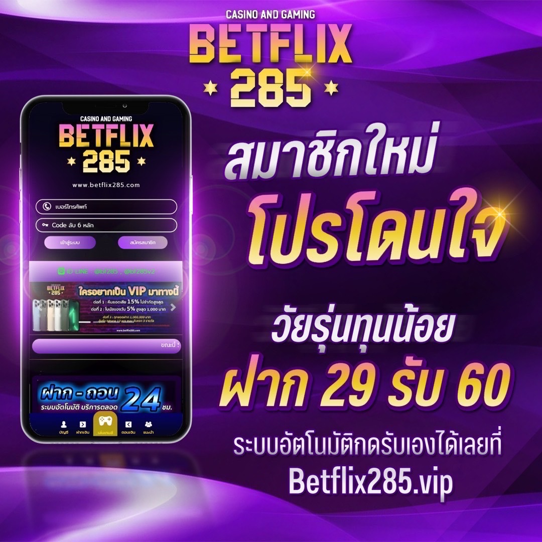 tgo slot คาสิโนฝากถอนง่าย ระบบรวดเร็วที่สุดในไทย