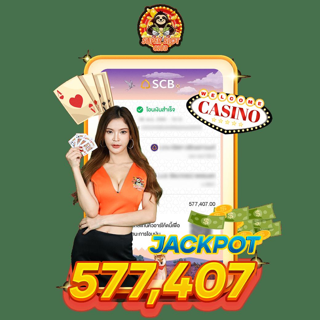 th97 slot คาสิโนครบวงจรสุดมันส์ สมัครง่าย รับโบนัสทันที