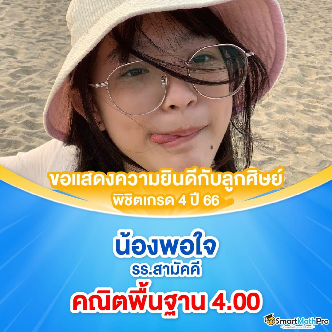 thaislot88 เว็บเดิมพันออนไลน์ยอดนิยม รวมเกมสล็อตและคาสิโนสุดทันสมัย