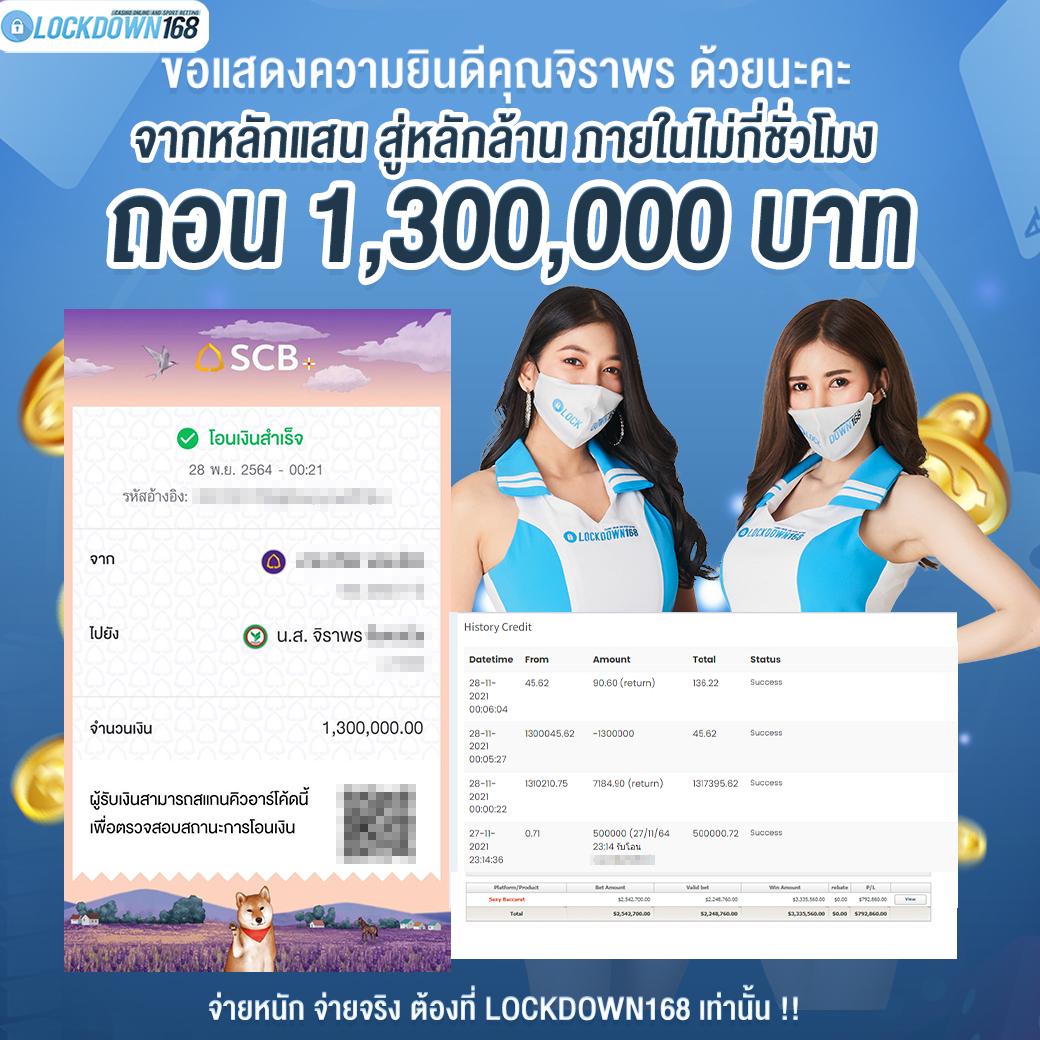 the one club สล็อต คาสิโนสุดฮิต ฝากถอนง่าย โปรโมชั่นแตกง่ายในไทย
