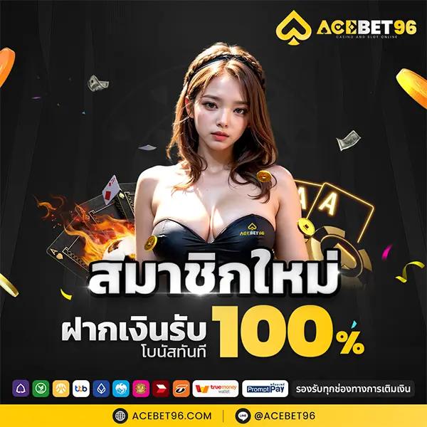 thscore mobi vip คาสิโนครบวงจร ระบบเสถียร เดิมพันง่าย รับโบนัสสูงสุด