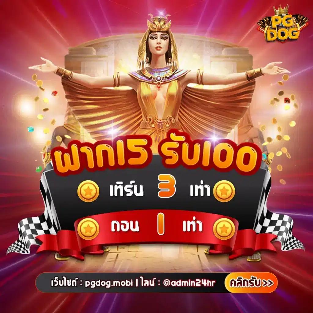 thscore คาสิโนเว็บตรง ระบบออโต้ ฝากถอนรวดเร็ว มีเกมใหม่ล่าสุด 2024