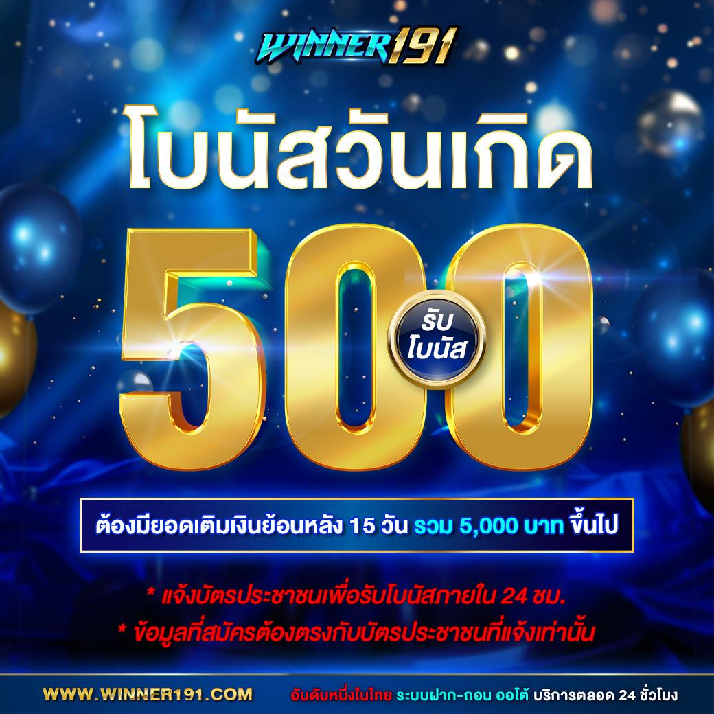 thscore คาสิโนเวอร์ชั่นเก่า บริการเกมครบวงจร เล่นง่าย จ่ายไว