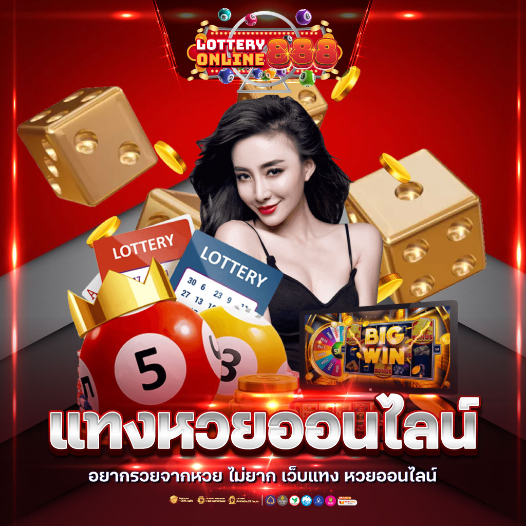 thscore เว็บตรงคาสิโนออนไลน์ครบจบในเว็บเดียว ปลอดภัย 100%