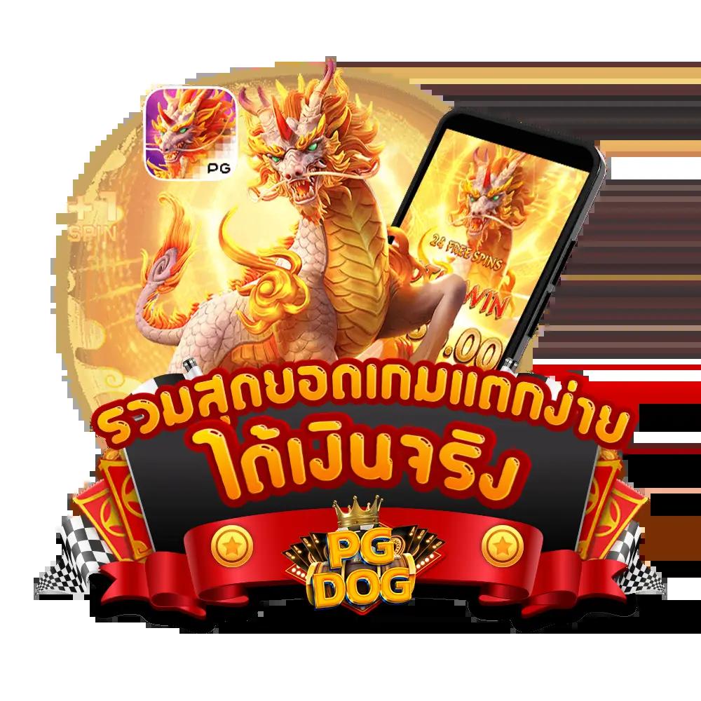 time899 เว็บคาสิโนออนไลน์อันดับหนึ่ง ระบบฝากถอนออโต้รวดเร็วทันใจ