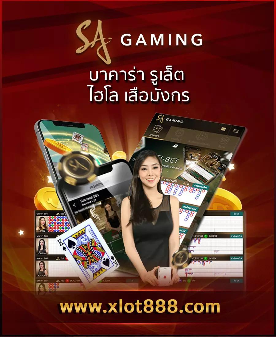 u31 Game เข้าสู่ระบบ ลงทะเบียน รับโบนัสสุดคุ้ม ทุกการเดิมพัน