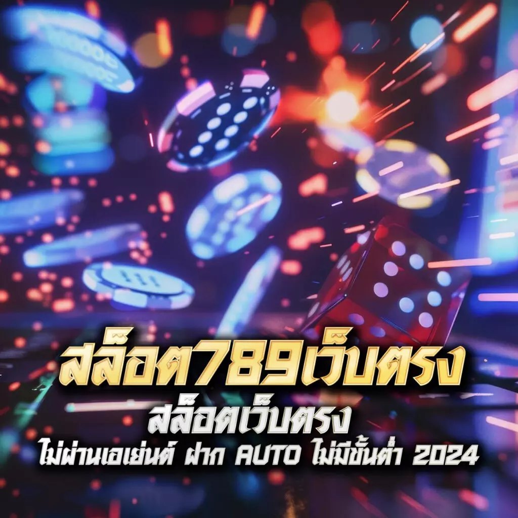 u31 สล็อต เว็บตรงเกมดัง โบนัสแตกง่ายดีที่สุดในไทย