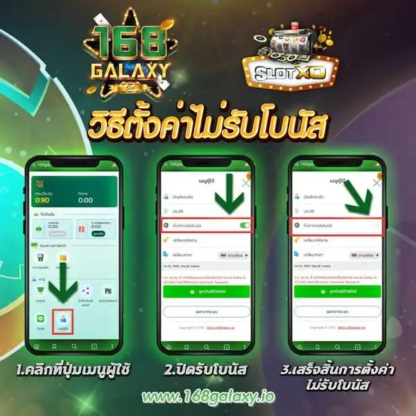 ufa123 คาสิโนชั้นนำพร้อมโปรโมชั่นใหม่ล่าสุด 2024