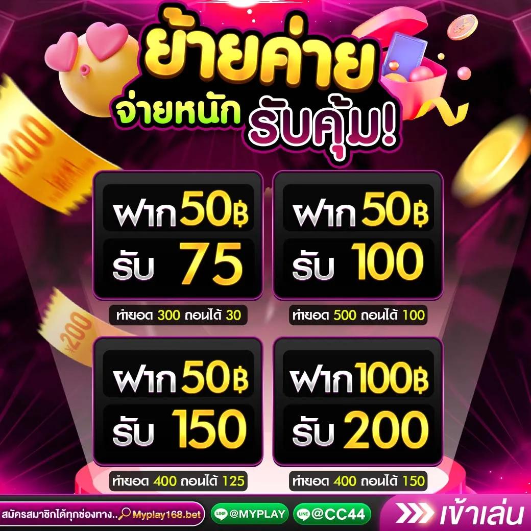 ufa158s คาสิโนครบวงจร ระบบออโต้ ฝาก-ถอน รวดเร็วที่สุดในไทย