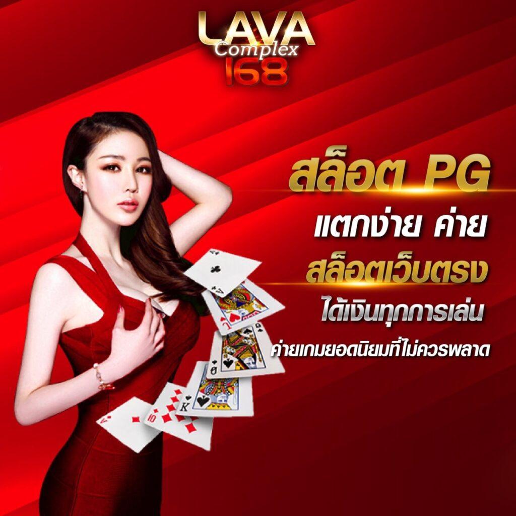 ufa168 ทางเข้า มือ ถือ รวมความสนุกแห่งการเดิมพันที่ดีที่สุด
