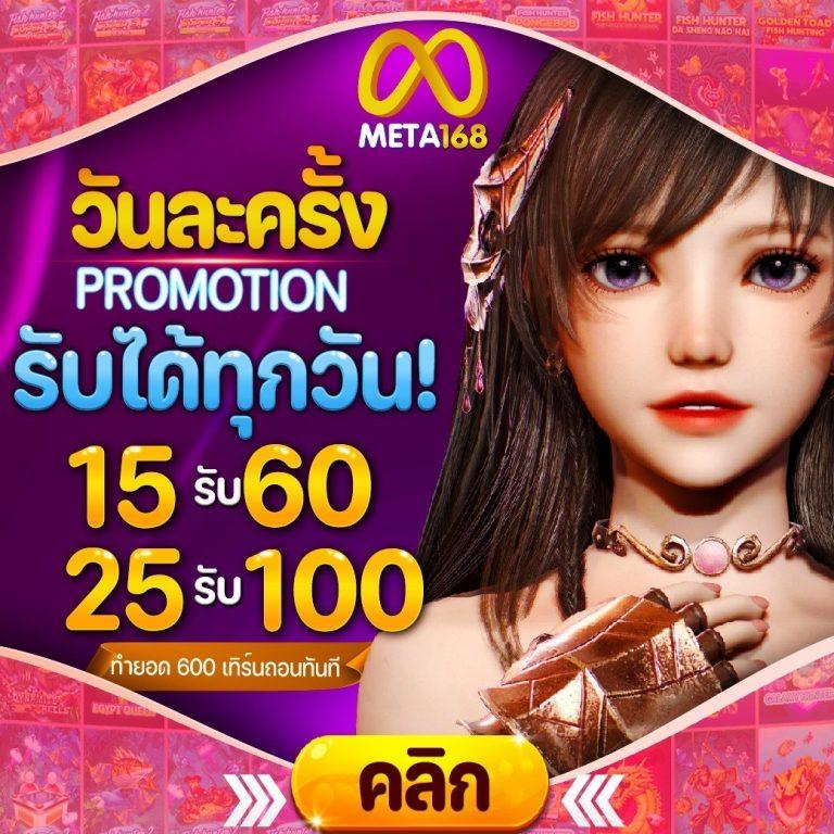 ufa168 ทางเข้า มือถือ สมัครง่าย เล่นได้ทันที แจกจริงไม่มีล็อค