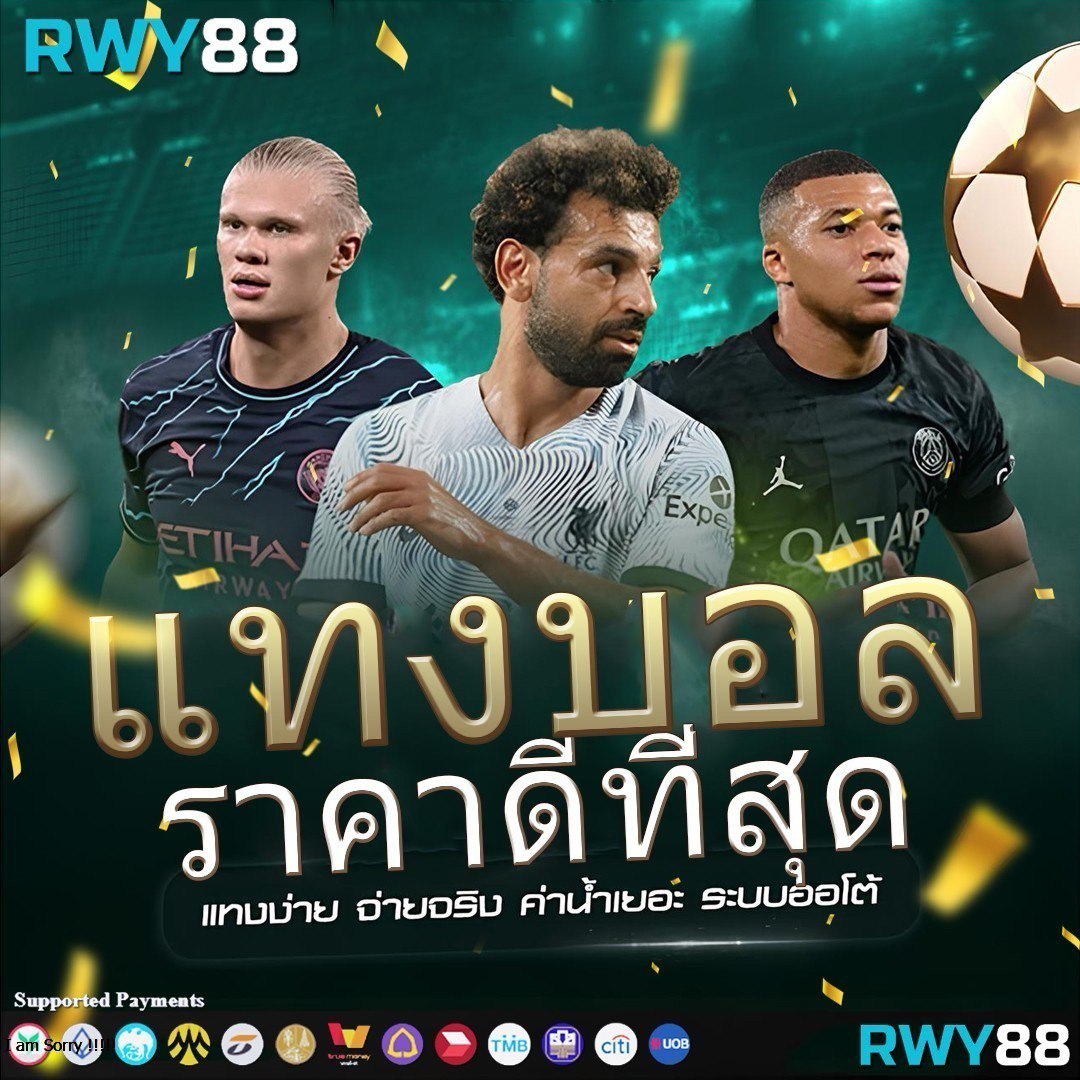 ufa168 ทางเข้ามือถือ เล่นง่าย จ่ายจริง โปรโมชั่นสุดคุ้ม