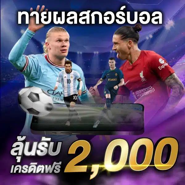 ufa168pro เว็บตรงทางเข้าเล่นพนันครบวงจร บริการดีที่สุดในไทย