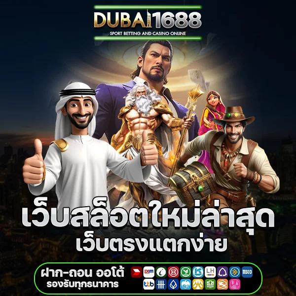 ufa345 ทางเข้า มือถือ เว็บตรง คาสิโนครบวงจร สมัครง่าย จ่ายเร็ว