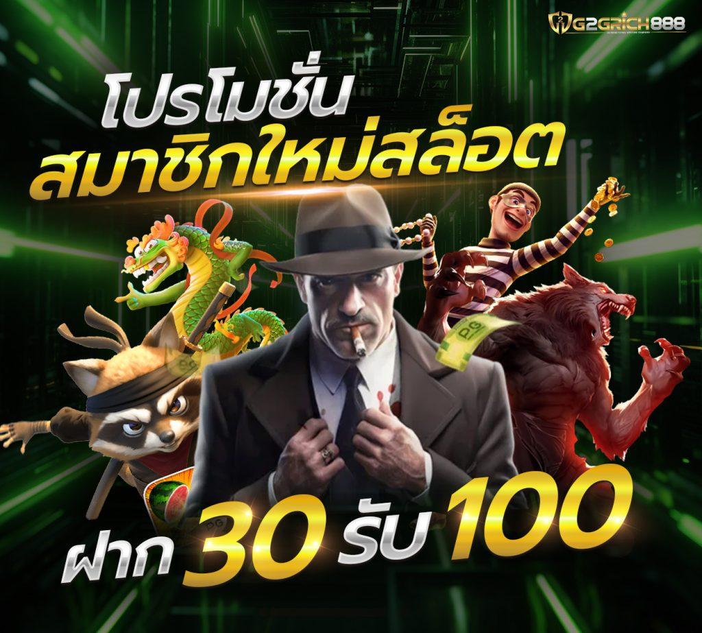 ufa345 สล็อต เว็บตรง แตกง่าย ฝากถอนเร็ว รับโบนัสจัดเต็ม