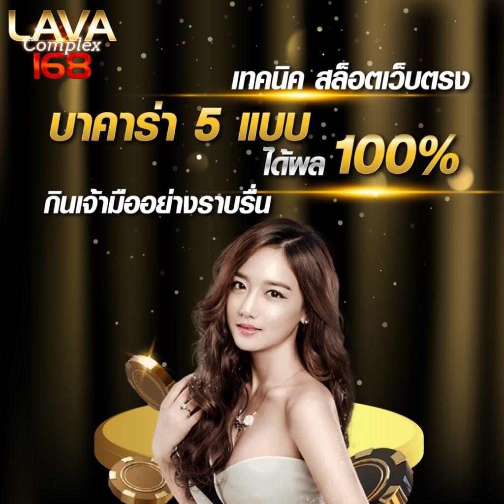 ufa356 ฝากถอนไม่มีขั้นต่ำ 2024 ระบบทันสมัยมั่นคง หนึ่งเดียว ufabet8