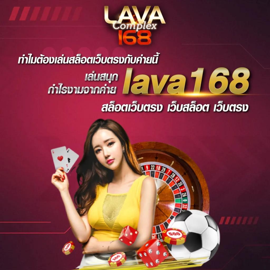 ufa356s คาสิโนออนไลน์ ระบบทันสมัย มีโปรโมชั่นเด็ด เว็บตรงมั่นคง