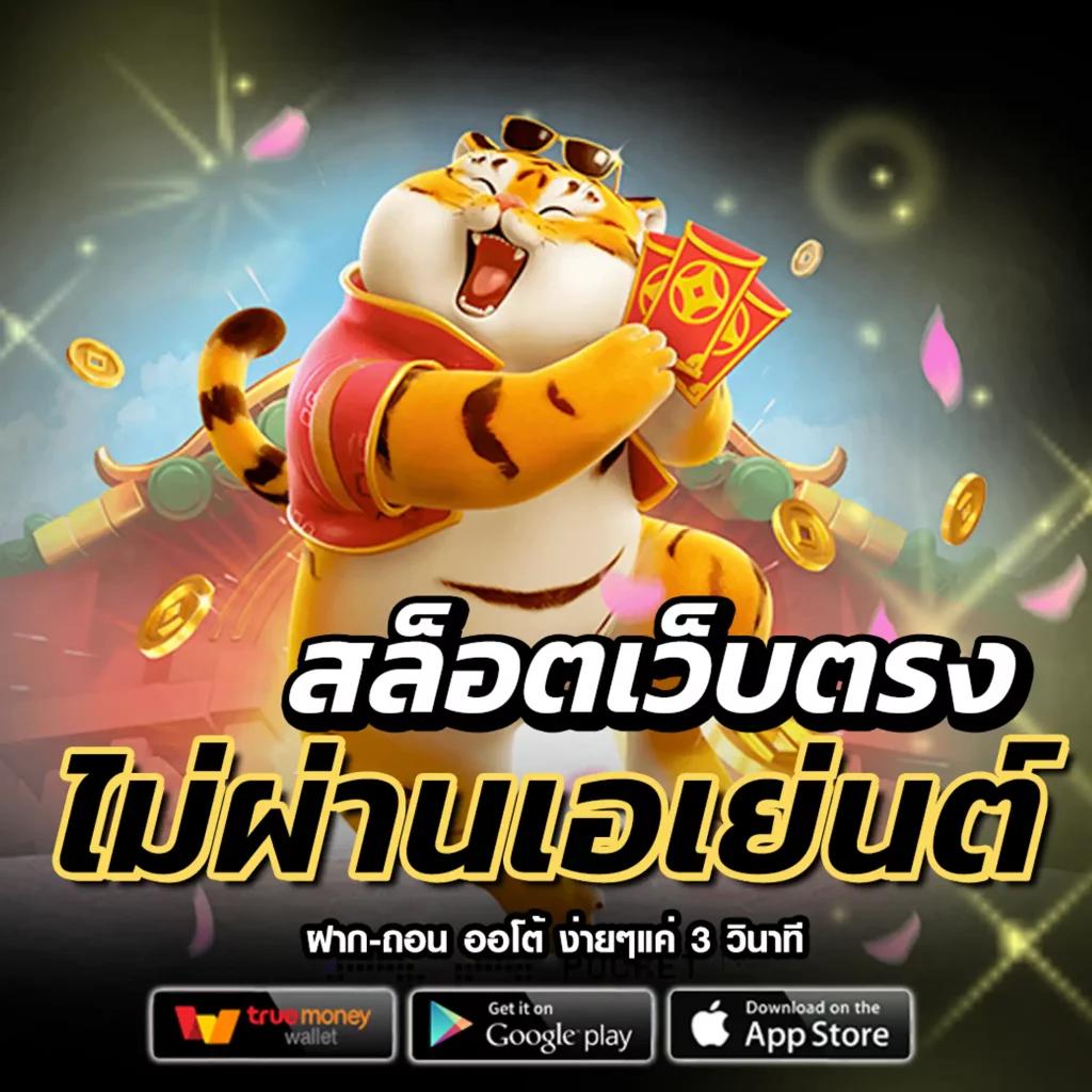 ufa365 ทางเข้า เว็บตรง ร่วมสนุกได้ง่าย พร้อมโบนัสสุดคุ้ม
