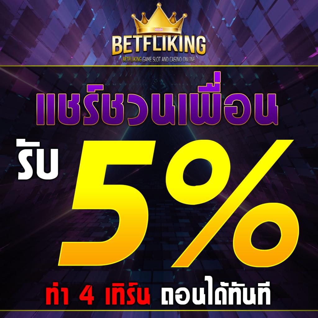ufa365 สล็อต บริการเกมเดิมพันออนไลน์ยอดนิยม ระบบทันสมัยแน่นอน