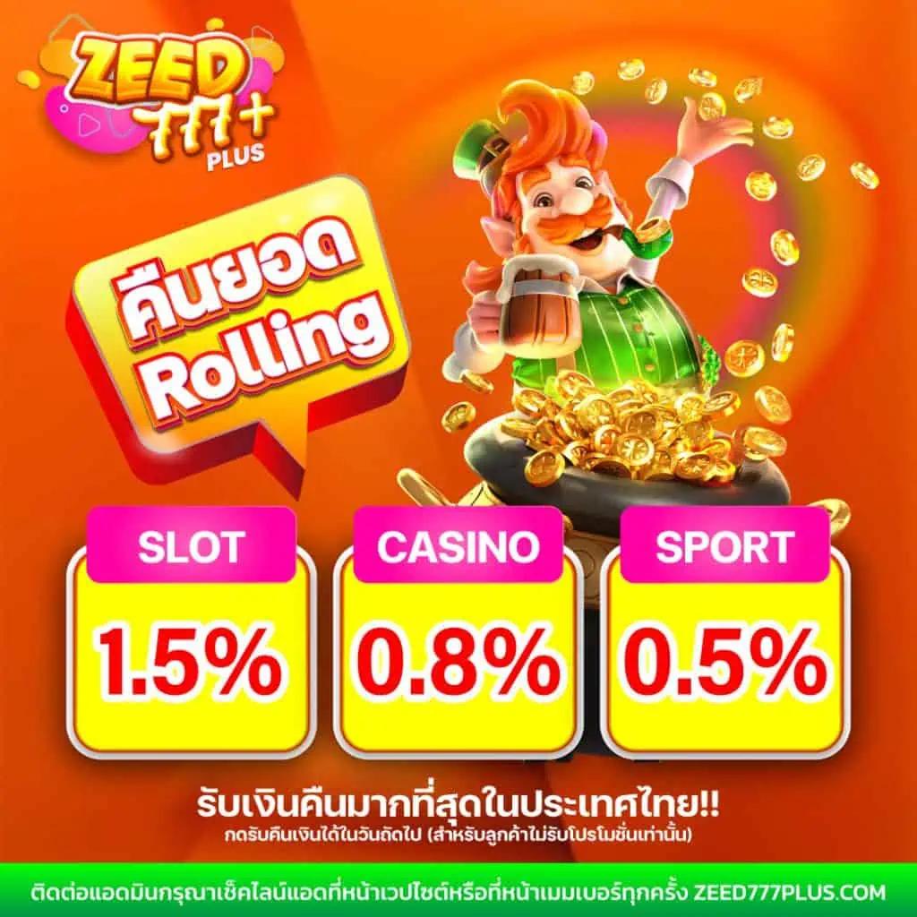 ufa369 ทางเข้า มือถือ เว็บตรง พร้อมเดิมพันสุดมันส์ ถอนได้ไม่มีขั้นต่ำ