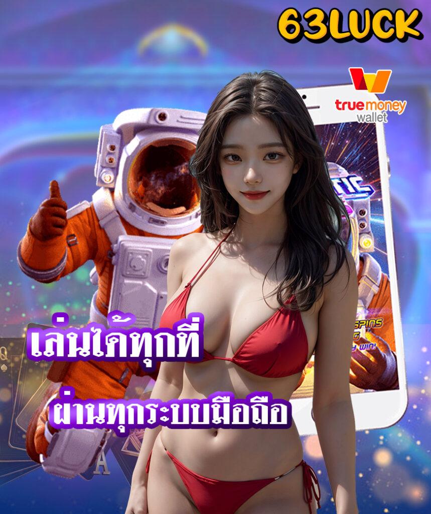 ufa3879 คาสิโนออนไลน์ครบวงจร พร้อมโปรโมชั่นสุดฮิตในไทย