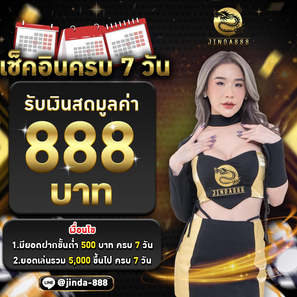 ufa600 เว็บคาสิโนอันดับหนึ่ง รวมเกมสล็อตและเดิมพันสดใหม่2023