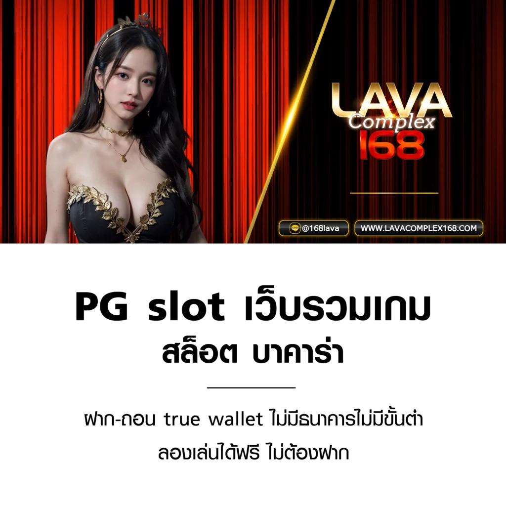 ufa656 ทางเข้า มือถือ รวมคาสิโนสุดฮิต ระบบเสถียร 2024