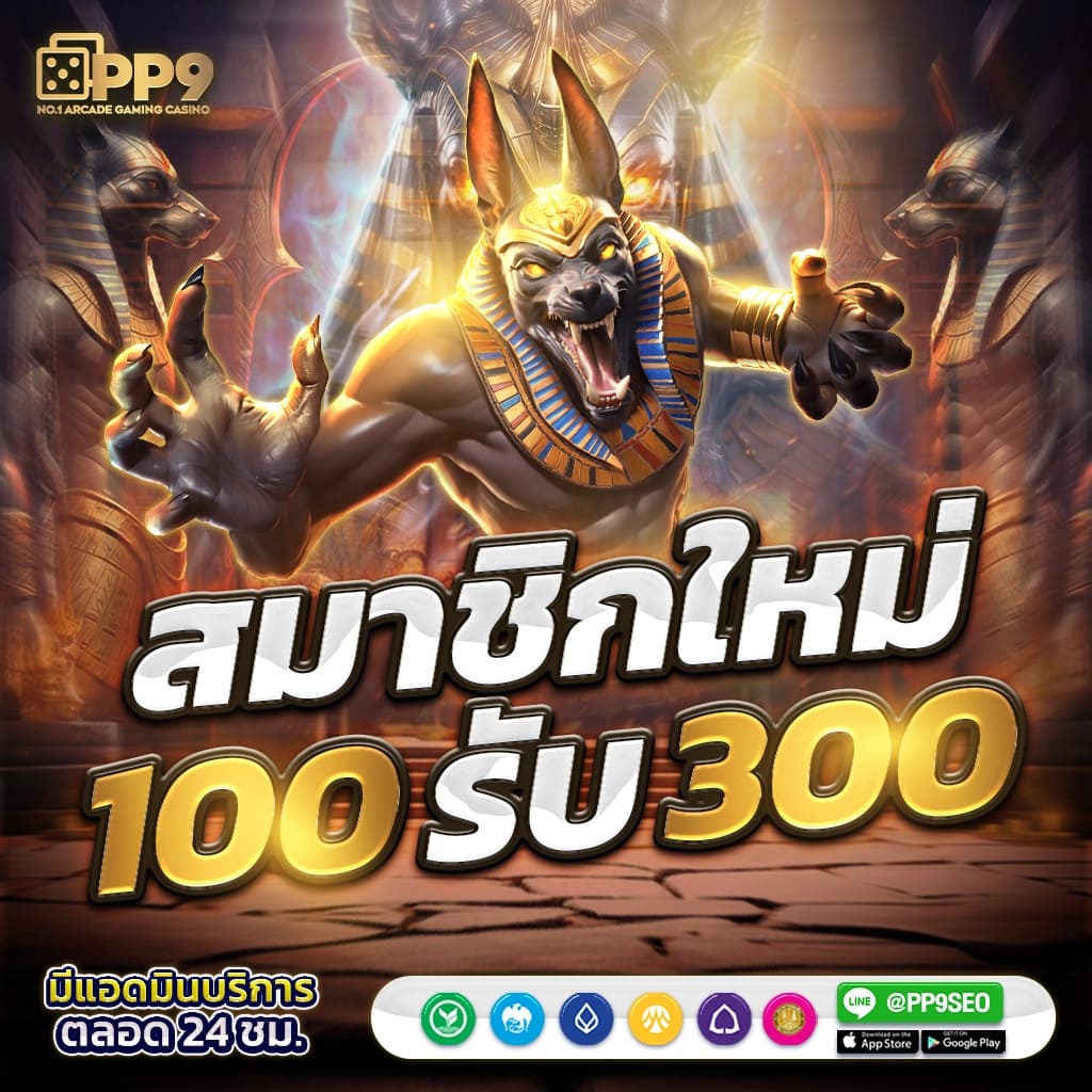 ufa6666 เว็บตรงเดิมพันง่าย ปลอดภัยบน UFABET747