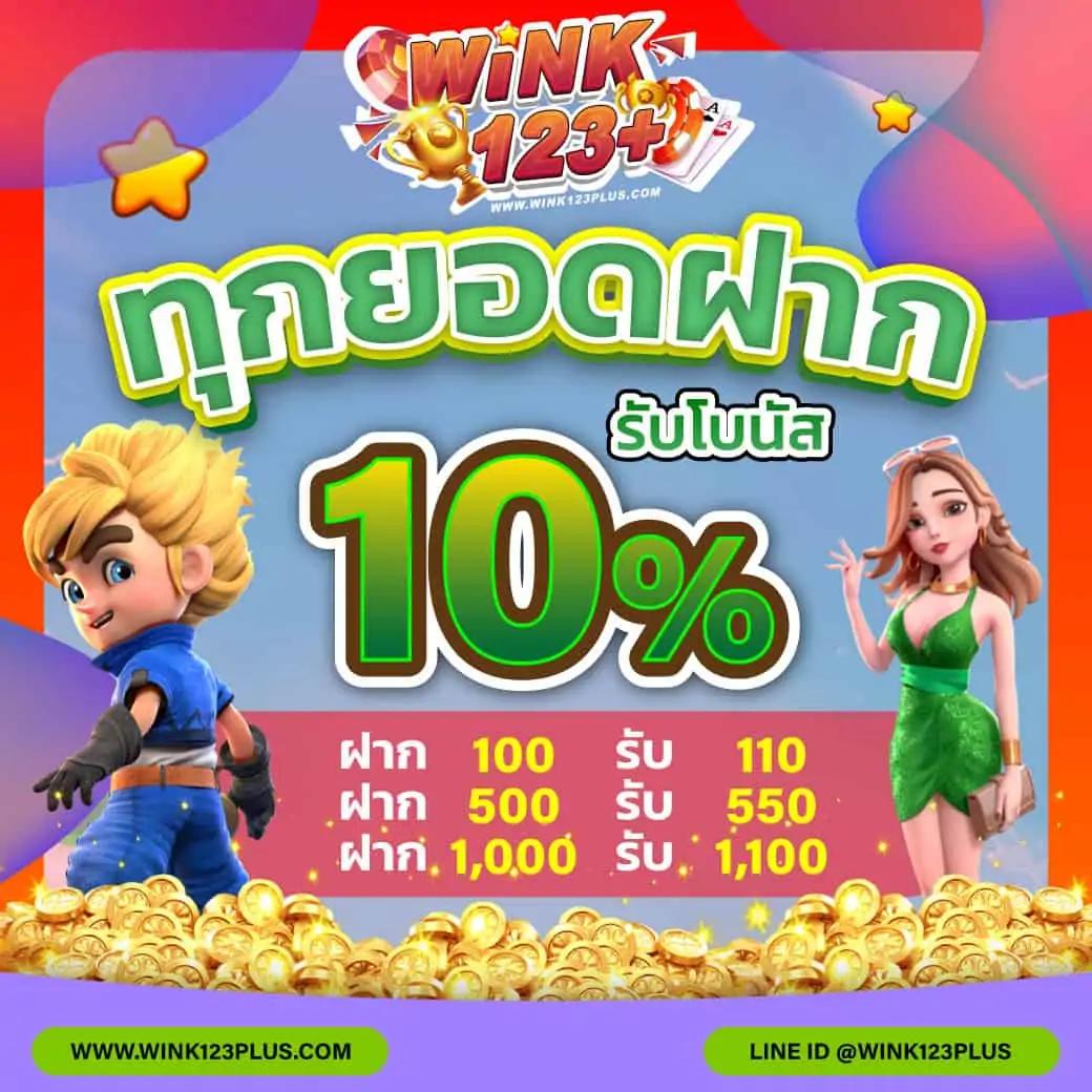 ufa7999 คาสิโนครบวงจร แทงง่ายจ่ายจริง ระบบฝากถอนรวดเร็ว